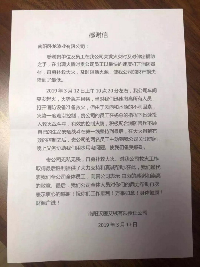 微信图片_20190325104917